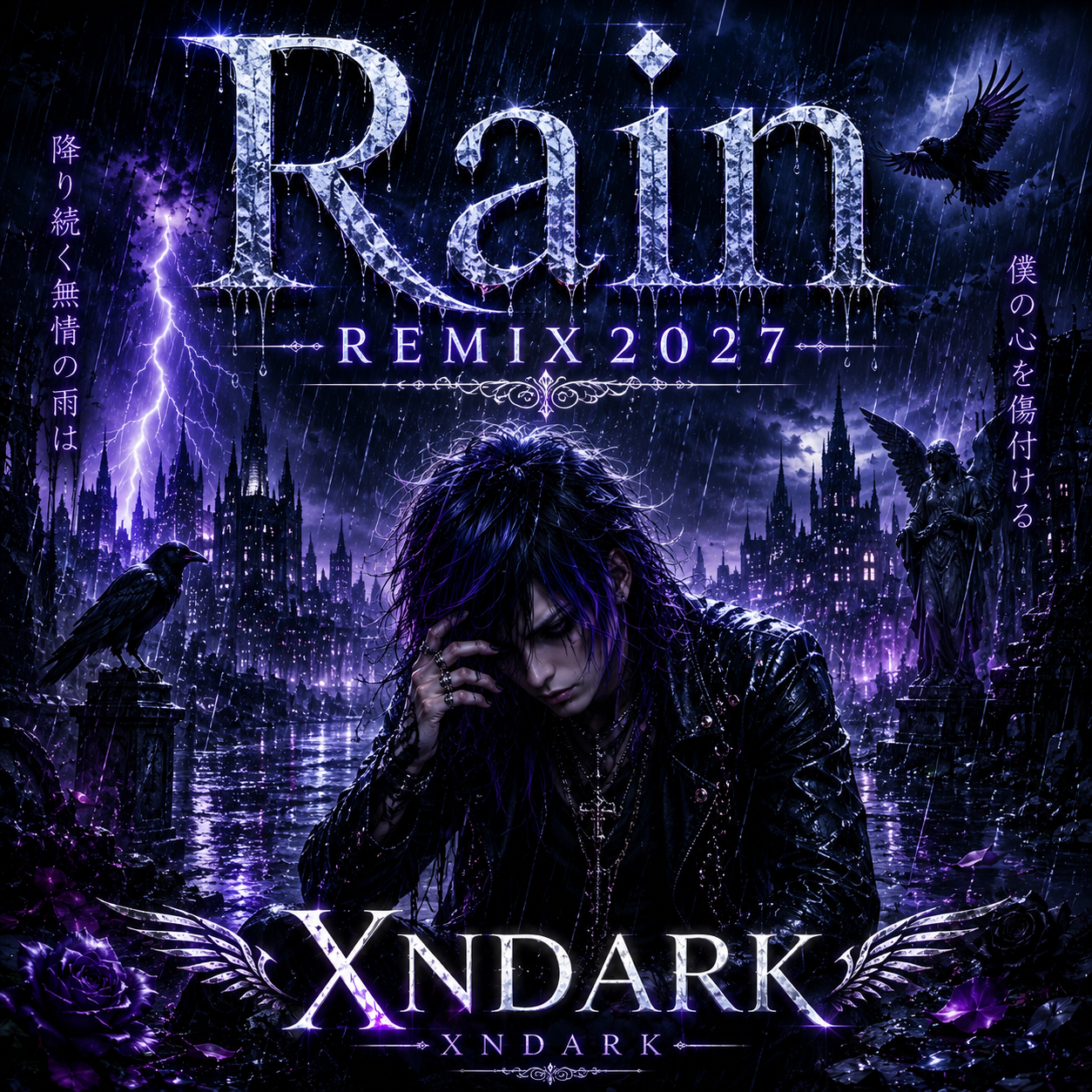 Rain Remix2027